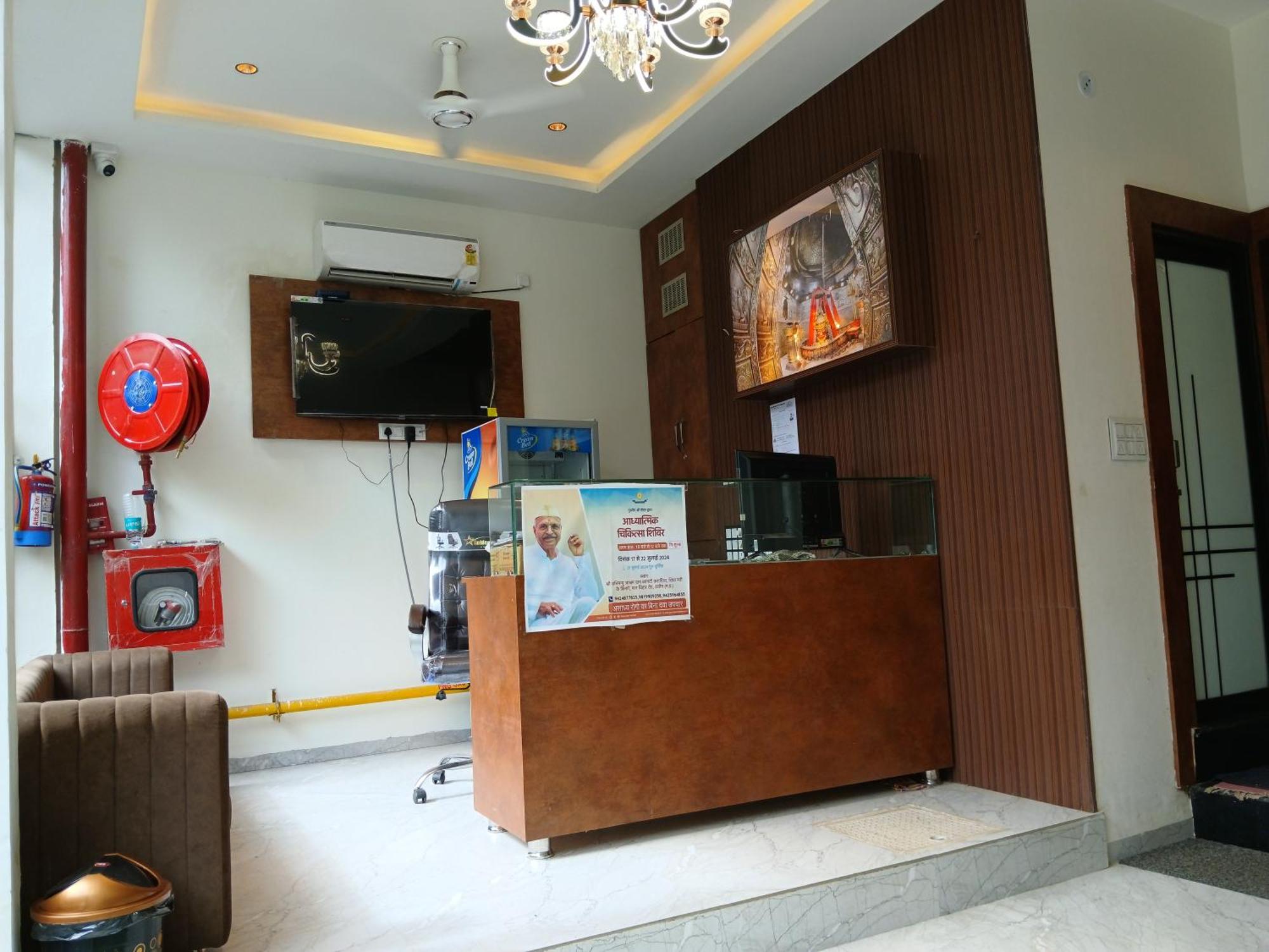 Hotel Jyoti Shree Ujjain Ngoại thất bức ảnh
